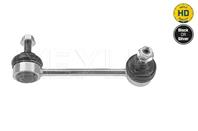 Тяга стабилизатора