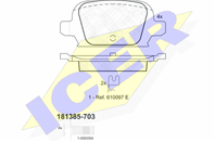 Комплект тормозных колодок