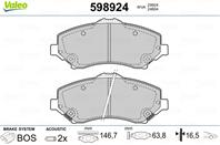 Колодки тормозные