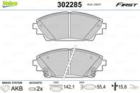 Колодки тормозные дисковые перед MAZDA 3 13- WVA25