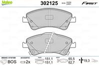 Колодки тормозные | перед |