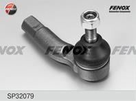 Наконечник рулевой