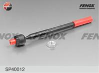 F-рулевая тяга sp40012 mazda 3 03-