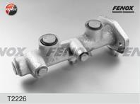 Цилиндр тормозной главный