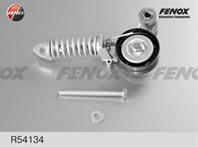 Натяжитель поликлинового ремня Chevrolet Aveo 11- 1.2, 1.4, Cruze 12- 1.4/ Opel Agila 00-07 1.0, 1.2, Astra G 00-09 1.2, 1.4, Astra H 04- 1.2, 1.4, Astra J 09- 1 R54134
