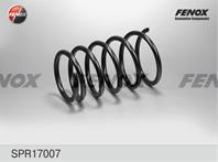 Пружина задняя (min.2)