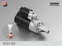 F-стартер st31153 с редуктором. 1 4 квт mb w202/w2