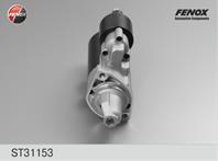 F-стартер st31153 с редуктором. 1 4 квт mb w202/w2