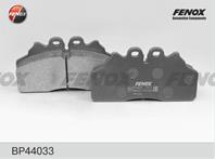 Колодки iveco eurocargo tector  06-16  brembo