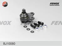 Опора шаровая