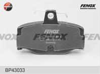 Колодки тормозные дисковые задние BP43033 от производителя FENOX