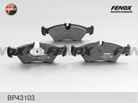 Колодки тормозные дисковые задние BP43103 от фирмы FENOX