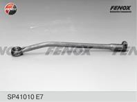 Тяга рулевая ВАЗ-2110-2112/2170-2172 Priora (внутр./левая) с крепежом FENOX SP41010E7