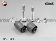 F-сайлентблок bk21001 ford focus 1  2. mazda 3