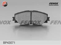 Колодки тормозные дисковые передние BP43071 от компании FENOX