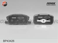 Колодки торм.пер.