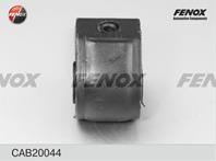 САЙЛЕНТБЛОК Citroen Berlingo 96-  Xsara 97-05  ZX 91-97  Peugeot Partner 96- рычага задний