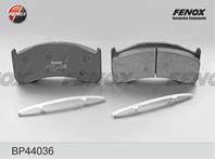 Колодки тормозные дисковые