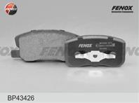 Колодки торм.пер.