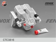 CTC3816_суппорт тормозной зад. прав.! Toyota RAV4 2.0i/2.2D 06&gt