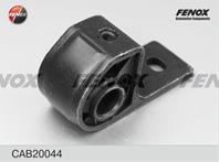 САЙЛЕНТБЛОК Citroen Berlingo 96-  Xsara 97-05  ZX 91-97  Peugeot Partner 96- рычага задний