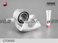 CTC6302_суппорт тормозной передний правый! d.63 Toyota Camry  Lexus ES240/350 2.4i-3.5i 06-11