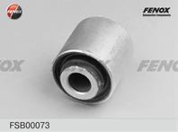 Сайлентблок subaru exiga y10 09-  forester s12 07-