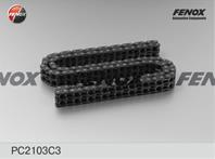 Цепь грм (pc2103c3)/фенокс