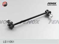 F-Тяга стабилизатора LS11061 перед.  прав.. L 265 