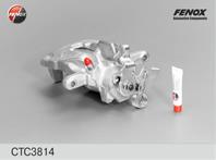 Суппорт d=38  задний правый ford galaxy 2 8 00-06  seat alhambra 96-10  vw shara