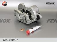 Суппорт LADA 2110-2112  2170-2172  1117-1119 R13 в инд. упак. без колодок  левый FENOX CTC 4805O7