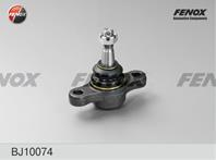 Опора шаровая