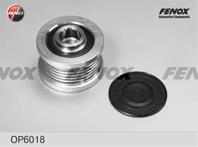 Обгонная муфта генератора nissan primera 02- 2.0  x-trail 01- 2.0  2.5  teana 03