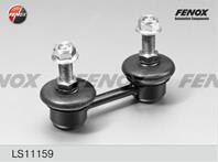 Стойка стабилизатора Subaru Forester II (02-07)  Impreza II (01-07) заднего