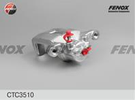 Ctc3510 суппорт тормозной задний правый! akebono d.35 nissan x-trail 2.0/2.5/2.2d 01&gt