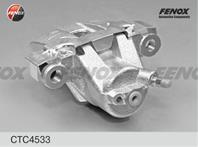 Суппорт задний левый TOYOTA LAND CRUISER (200) (2008&gt) См р/к: порш.-150840-C  пыл.-401617