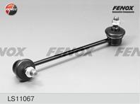 F-Тяга стабилизатора LS11067 передняя левая KIA Ri