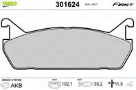 Колодки тормозные задние Колодки тормозные задние