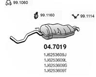 Глушитель выхлопных газов конечный