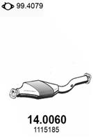 Катализатор