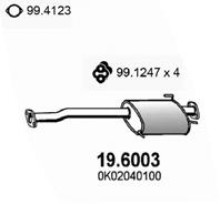 Глушитель выхлопных газов средний