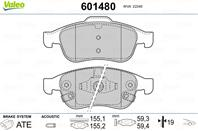 Комплект тормозных колодок