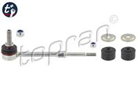 Соединительная стойка стабилизатора