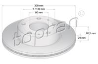 Диск тормозной