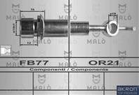 Шланг тормозной