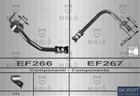 Шланг тормозной