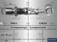 Шланг тормозной