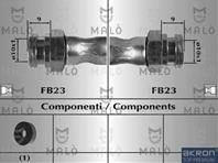 Шланг тормозной