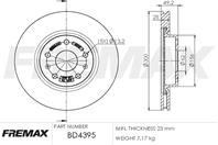 Диск тормозной передний Chery Tiggo высокоуглеродистый  300x25 mm