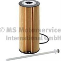 Фильтр масляный